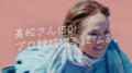 50歳でプロ競輪選手になった高松美代子さんの半生を描