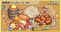 麦わらの一味と海上レストランを経営!?「ONE PIECE」