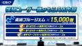 『ブルーロック Project: World Champion』、「ブルー 『ブルーロック Project: World Champion』、「ブルー
