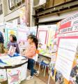 【名古屋】満足度100％！シリコンバレー式の「小学生