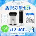 火を使わず涼しく調理、心地よい風で快適に。VeSync「 火を使わず涼しく調理、心地よい風で快適に。VeSync「