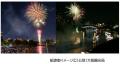 大阪最大級の夏祭り「天神祭」船渡御・奉納花火 特別 大阪最大級の夏祭り「天神祭」船渡御・奉納花火 特別