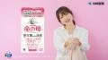 『私たち、大人の思春期じゃん!』飯島直子さん出演「 『私たち、大人の思春期じゃん!』飯島直子さん出演「