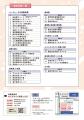 リアルな対話で京都企業の魅力に触れる リアルな対話で京都企業の魅力に触れる