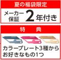 【コメリの夏トク福袋】56分で満充電の最新「EcoFlow 【コメリの夏トク福袋】56分で満充電の最新「EcoFlow