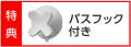【コメリの夏トク福袋】56分で満充電の最新「EcoFlow 【コメリの夏トク福袋】56分で満充電の最新「EcoFlow