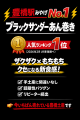 豊橋駅みやげランキング第1位。累計500万個突破。『ブ