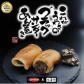豊橋駅みやげランキング第1位。累計500万個突破。『ブ
