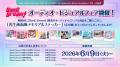 RAISE A SUILEN 15th Single「WHAT AN EXPLOSION」本 RAISE A SUILEN 15th Single「WHAT AN EXPLOSION」本