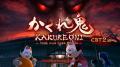 非対称型対戦ホラーゲーム『かくれ鬼: Hide-and-Seek 非対称型対戦ホラーゲーム『かくれ鬼: Hide-and-Seek