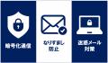 Webサイト作成ツール『おりこうブログ』シリーズ、メ