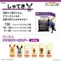 【大丸神戸店】イベント型POP-UP「こびとづかんマーケ