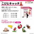 【大丸神戸店】イベント型POP-UP「こびとづかんマーケ