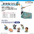 【大丸神戸店】イベント型POP-UP「こびとづかんマーケ