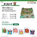 【大丸神戸店】イベント型POP-UP「こびとづかんマーケ