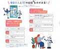 特集「0円趣味の見つけ方」/表紙&インタビュー舘ひ 特集「0円趣味の見つけ方」/表紙&インタビュー舘ひ