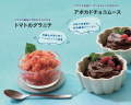 特集「0円趣味の見つけ方」/表紙&インタビュー舘ひ 特集「0円趣味の見つけ方」/表紙&インタビュー舘ひ