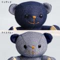 ＼ふわふわもリボンもありません／カジュアルを極めた