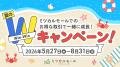 イメージナビ「ミツカルモール」、クリエイターutf-8 イメージナビ「ミツカルモール」、クリエイターutf-8