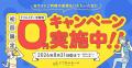 イメージナビ「ミツカルモール」、クリエイターutf-8 イメージナビ「ミツカルモール」、クリエイターutf-8