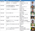 【初開催】自治体向けDX専門展示会「第1回 自治体DX支 【初開催】自治体向けDX専門展示会「第1回 自治体DX支
