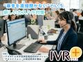 “暴言を直接聞かない”という新しいカスハラ対策 “暴言を直接聞かない”という新しいカスハラ対策