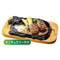 【ビッグボーイ】今年の夏は、肉メニューをパンチのあ 【ビッグボーイ】今年の夏は、肉メニューをパンチのあ
