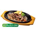 【ビッグボーイ】今年の夏は、肉メニューをパンチのあ 【ビッグボーイ】今年の夏は、肉メニューをパンチのあ