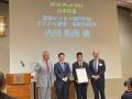 17年連続入賞!MOS世界学生大会2026専門学校生 唯一の 17年連続入賞!MOS世界学生大会2026専門学校生 唯一の