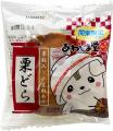【宇都宮市に初出店】老舗和菓子屋「あわしま堂」が宇