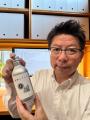 個人の味覚嗜好を測るワイン「基準のワイン」誕生! 個人の味覚嗜好を測るワイン「基準のワイン」誕生!