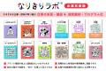 a.school、ワン・パブリッシング、朝日学研シンクエス