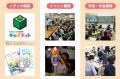 a.school、ワン・パブリッシング、朝日学研シンクエス