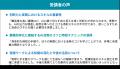 『次世代AIハイブリッドエンジニア』を育成する2026年 『次世代AIハイブリッドエンジニア』を育成する2026年