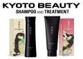 【京都発】ヘアケアブランドKYOTO BEAUTY、大丸京都店