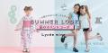 花火大会や水遊び、プールなど夏の思い出を「Lycee mi