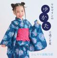 花火大会や水遊び、プールなど夏の思い出を「Lycee mi