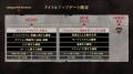 より遊びやすく、自由な冒険を。『ドラゴンズドグマ 2