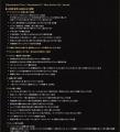 より遊びやすく、自由な冒険を。『ドラゴンズドグマ 2