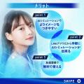 瞬時に美容整形後のイメージを生成！美容整形外科に特