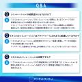 瞬時に美容整形後のイメージを生成！美容整形外科に特