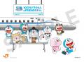 JR東海との特別企画 東海道新幹線で行く!『100%ド JR東海との特別企画 東海道新幹線で行く!『100%ド