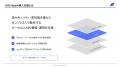DGX-Spark導入支援をリニューアル｜株式会社Athena Te