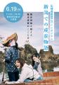 東京医科大学が、長期滞在型臨床実習（LIC）の充utf-8
