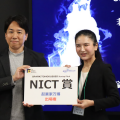 東北発ICTスタートアップ向けピッチイベント「SPARK!T