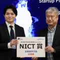 東北発ICTスタートアップ向けピッチイベント「SPARK!T