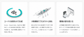 Arent、AI時代に向け採用メッセージを刷新 Arent、AI時代に向け採用メッセージを刷新