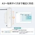 60～90秒で高速ウォームアップ。印刷物を傷や汚れから