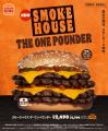 バーガーキング(R) 人気イベント『ワンパウンダーチャ