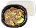 「ほっともっと」食べ応え抜群!ねぎ塩ダレ&生レモン 「ほっともっと」食べ応え抜群!ねぎ塩ダレ&生レモン